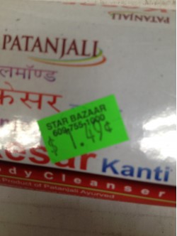 Patanjali Kesar Kanti OZ / Gms