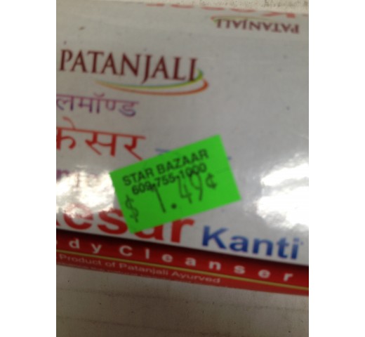 Patanjali Kesar Kanti OZ / Gms