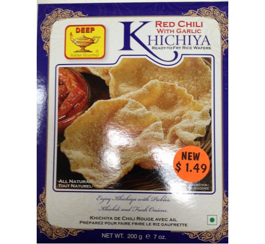 Deep Red Chilli With Garlic Khichiya 7 Oz / 200 Gms