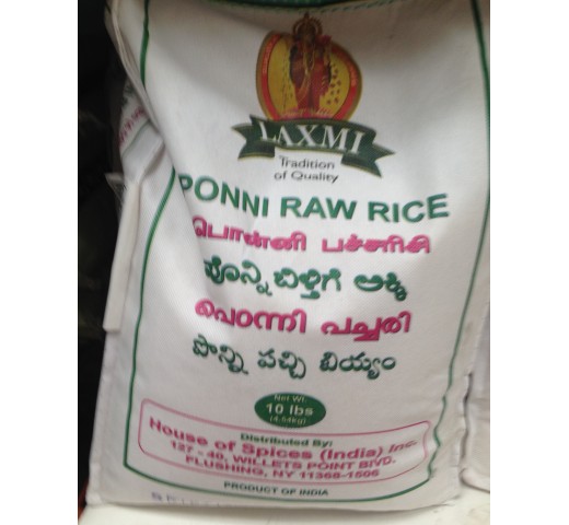 Laxmi Brand Ponni Raw Rice 10 LB / 4.5 KG