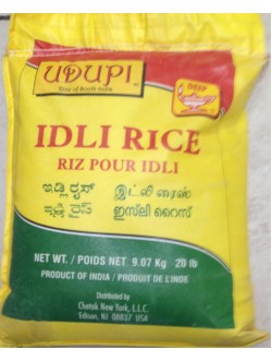 Deep Idli Rice 20 LB / 9 KG