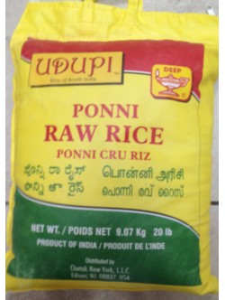 Deep Ponni Raw Rice 20 LB / 9.07 KG
