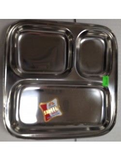 Shreeji Three Compartments Steel Plate 8 oz / 220 Gms