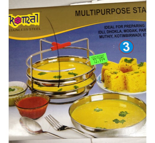 Komal Multi Purpose Stand 10 oz / 300 Gms
