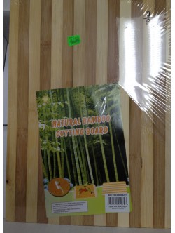 Cutting Board 8 oz / 220 Gms