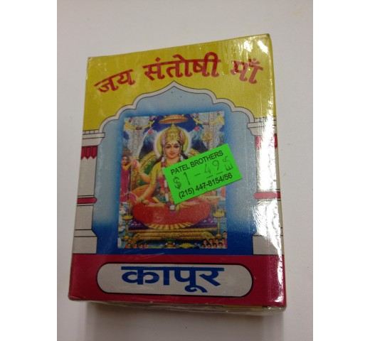 Camphor Tablets 4 OZ