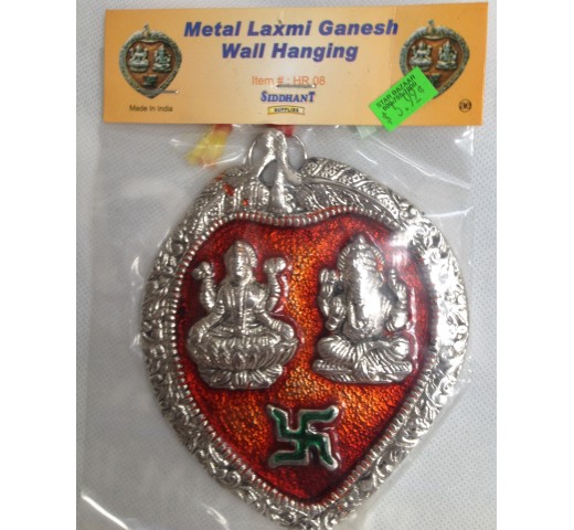 Metal Laxmi Ganeh Wall Hanging