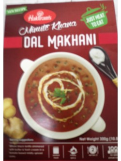 Haldiram's Dal Makhani 10.5 Oz / 300 Gms