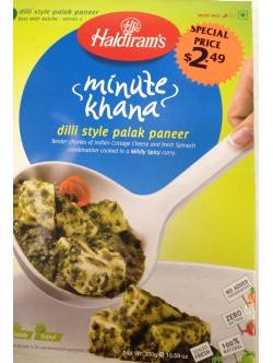 Haldiram's Dilli Style Palak Paneer 10.59 Oz / 300 Gms