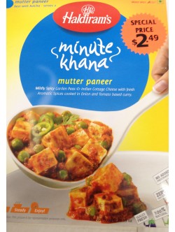 Haldiram's Mutter Panner 10.59 Oz / 300 Gms