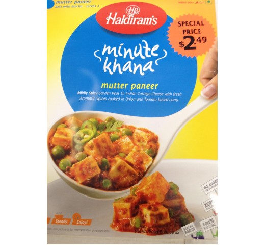 Haldiram's Mutter Panner 10.59 Oz / 300 Gms