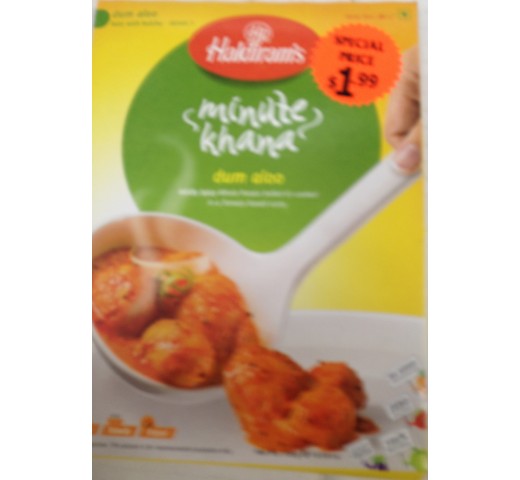 Haldiram's Dum Aloo 10.5 Oz / 300 Gms