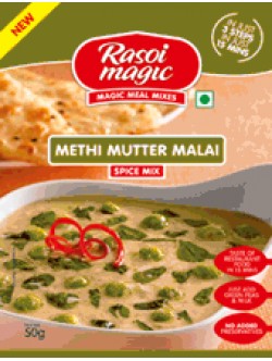 Rasoi Magic Paneer Tikka Masala 1.75 OZ / 50 Gms
