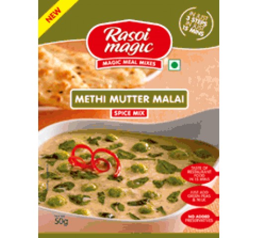 Rasoi Magic Paneer Tikka Masala 1.75 OZ / 50 Gms
