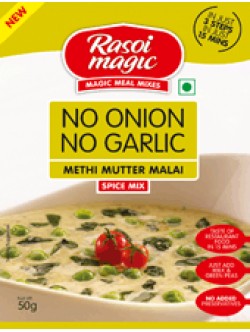 Rasoi Magic Methi Mutter Malai - No Onion or Garlic 1.75 OZ / 50 Gms