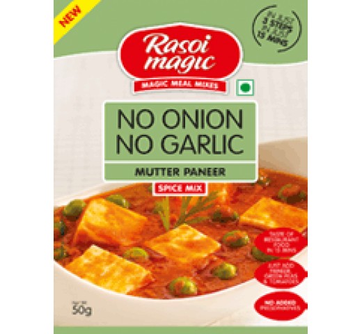 Rasoi Magic  Mutter Paneer - No Onion or Garlic 1.75 OZ / 50 Gms