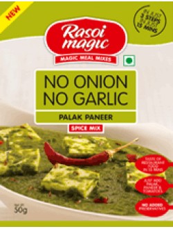 Rasoi Magic Palak Paneer - No Onion or Garlic 1.75 OZ / 50 Gms
