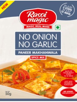Rasoi Magic Paneer Makhanwala Spice - No Onion or Garlic 1.75 OZ / 50 Gms