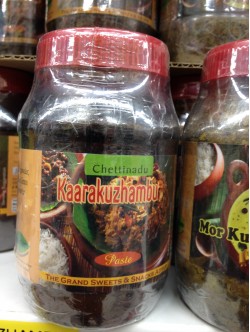 The Grand Sweets & Snacks Kaarakuzhambu  OZ /  Gms