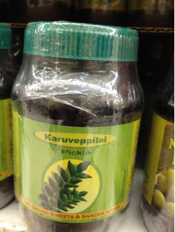 The Grand Sweets & Snacks Karuveppilai Pickle  OZ /  Gms