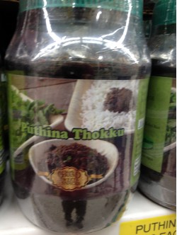 The Grand Sweets & Snacks Puthina Thokku  OZ /  Gms